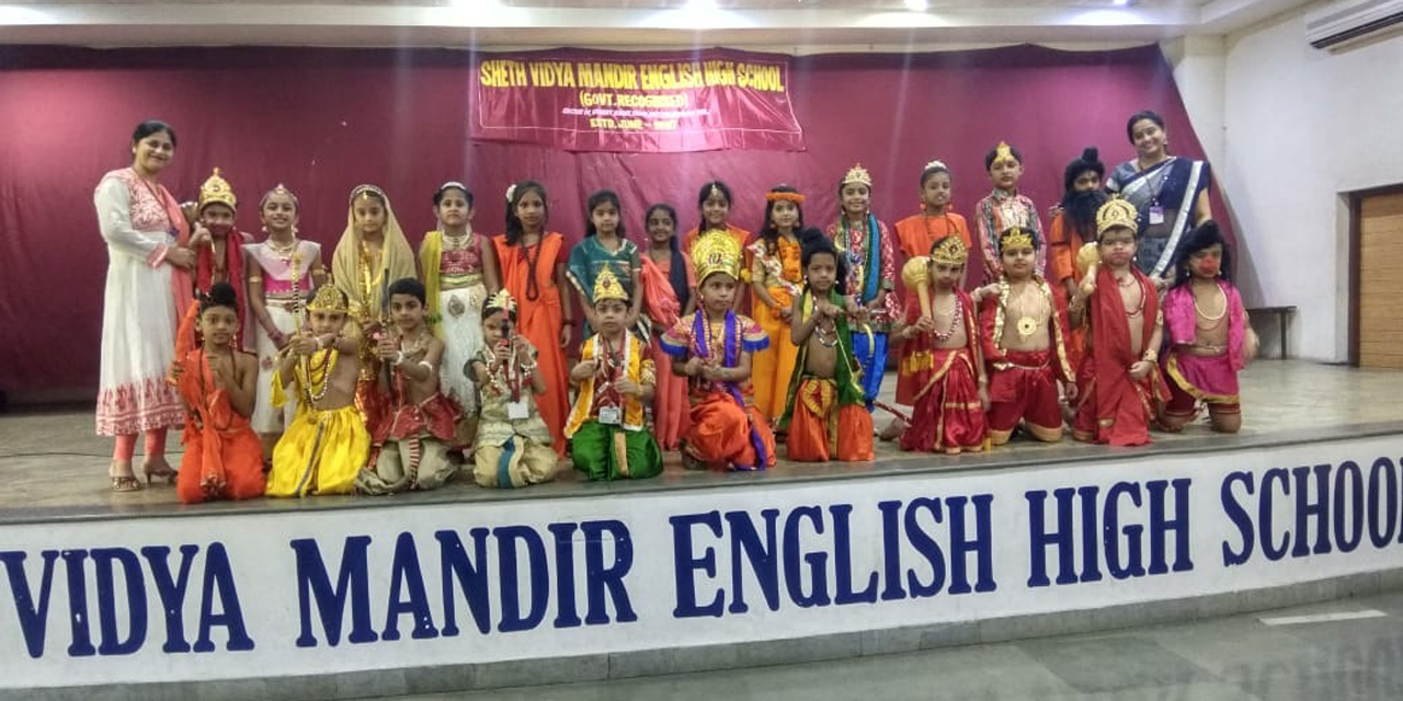 Fancy Dress Competition